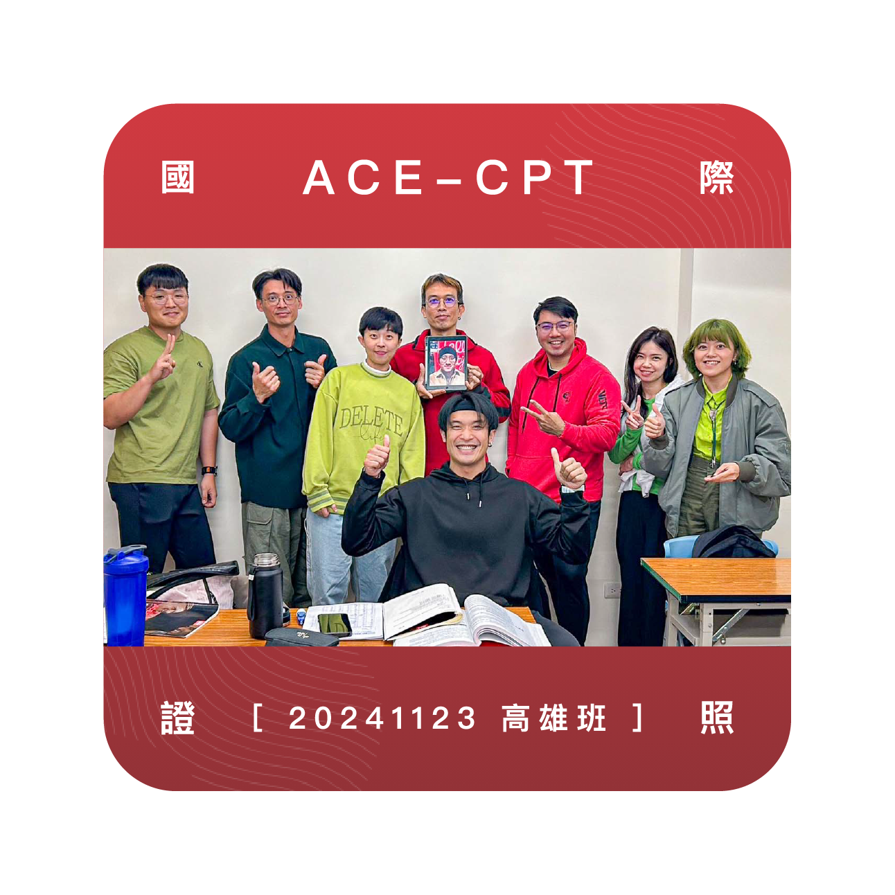 高雄ACE私人教練證照培訓