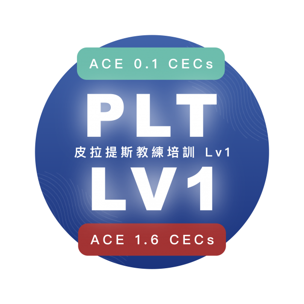 皮拉提斯Lv1.png