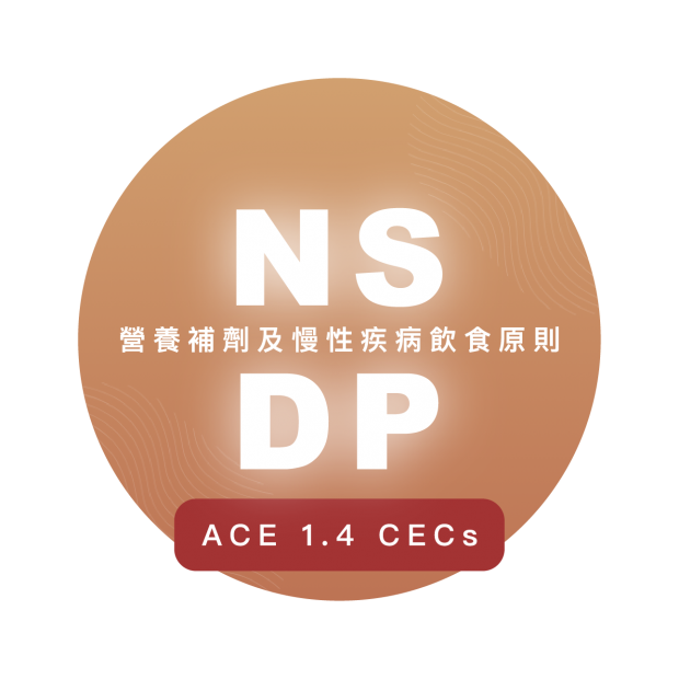營養.png 營養.png