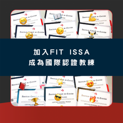 ACE-CPT台北週五 ACE-CPT台北週五