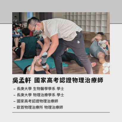 從起始姿勢出發!姿勢 × 動作 × 功能 全面革新.png 從起始姿勢出發!姿勢 × 動作 × 功能 全面革新.png