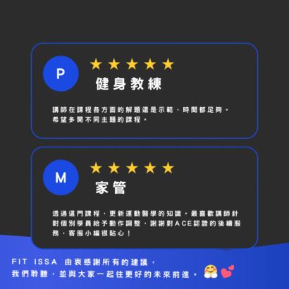 運動醫學教練證