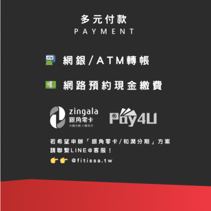 ACE原創課程銀髮族體適能