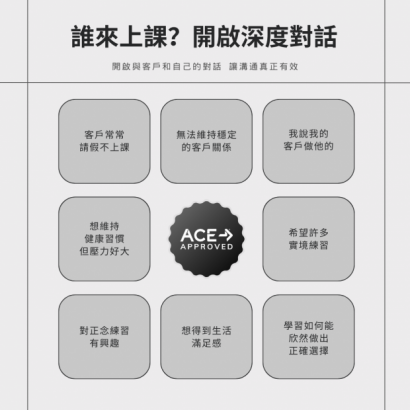 運動心理學與正念飲食 運動心理學與正念飲食