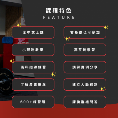 ACE-CPT台北六日首圖介紹-06.png ACE-CPT台北六日首圖介紹-06.png